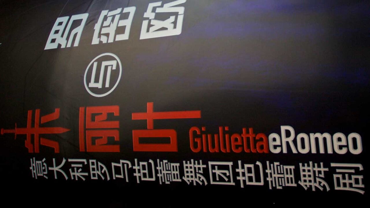 ballettodiroma-riparte-danza-2020-07